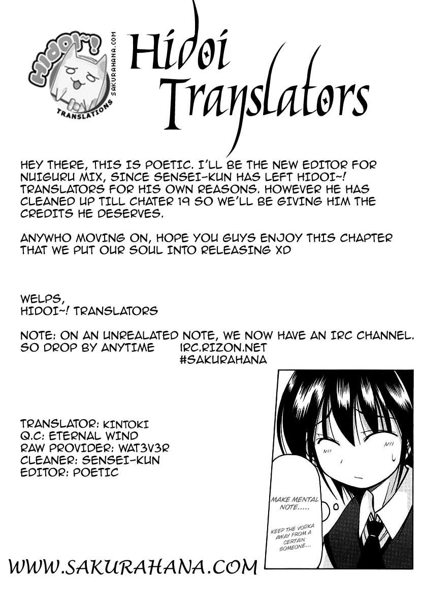 Nuiguru Mix Chapter 17 page 25 - Chapter 17