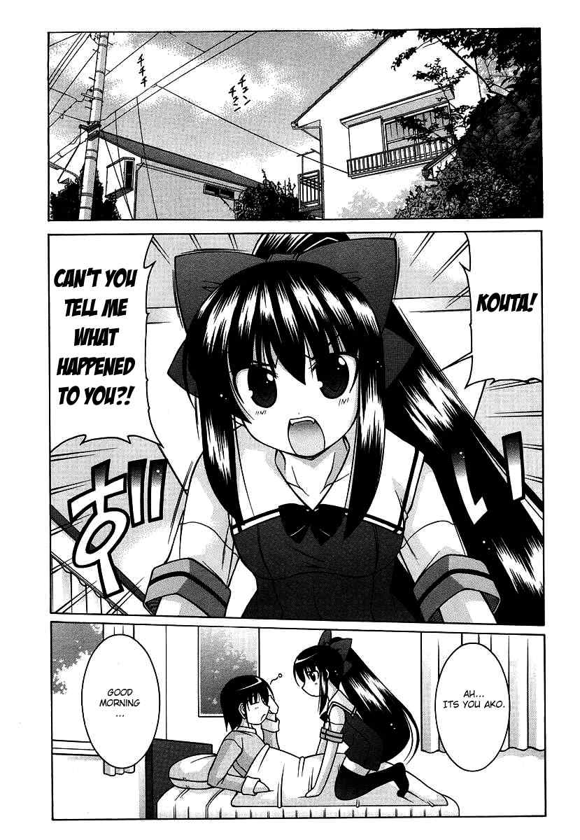 Nuiguru Mix Chapter 17 page 3 - Chapter 17