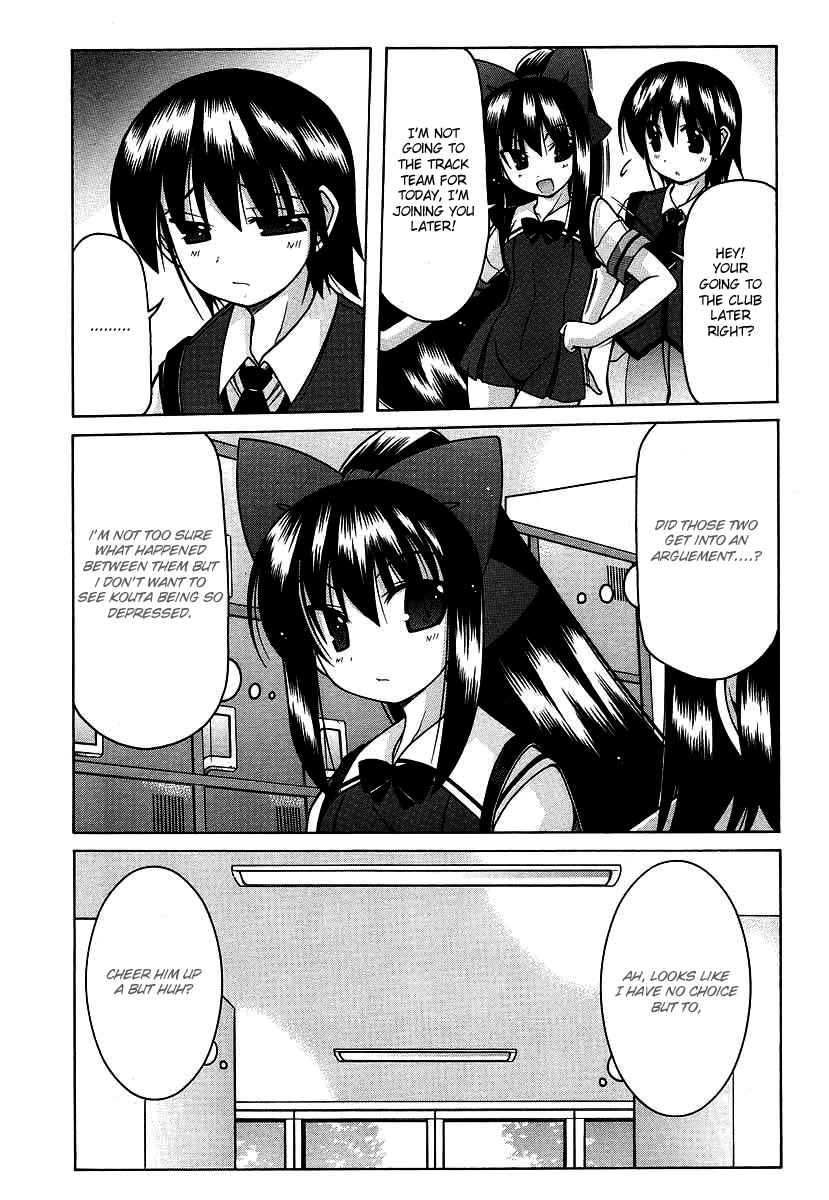 Nuiguru Mix Chapter 17 page 7 - Chapter 17