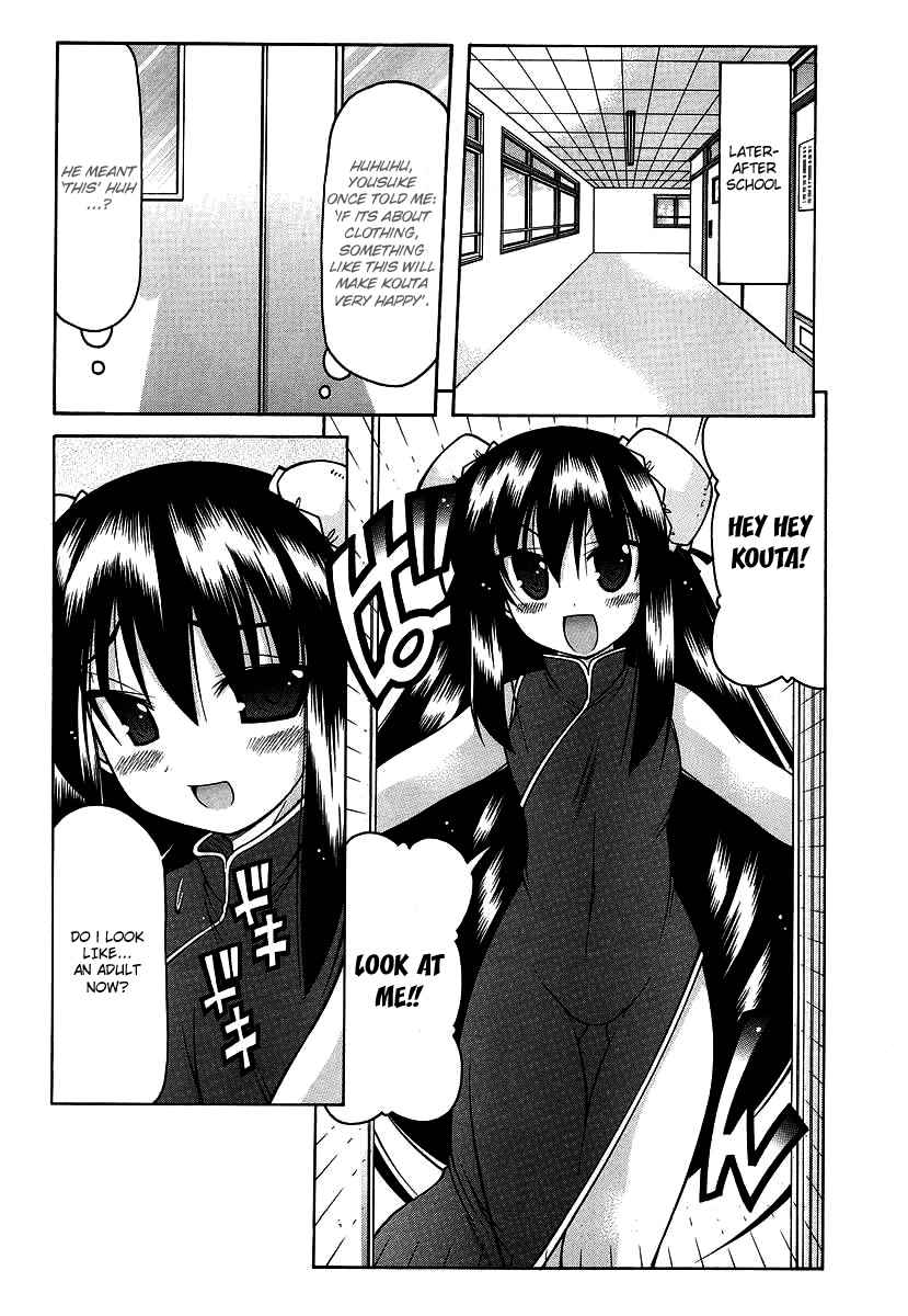 Nuiguru Mix Chapter 17 page 8 - Chapter 17