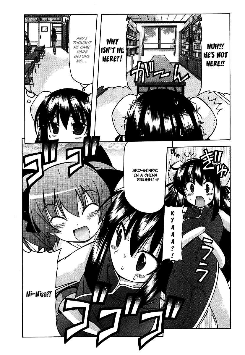 Nuiguru Mix Chapter 17 page 9 - Chapter 17