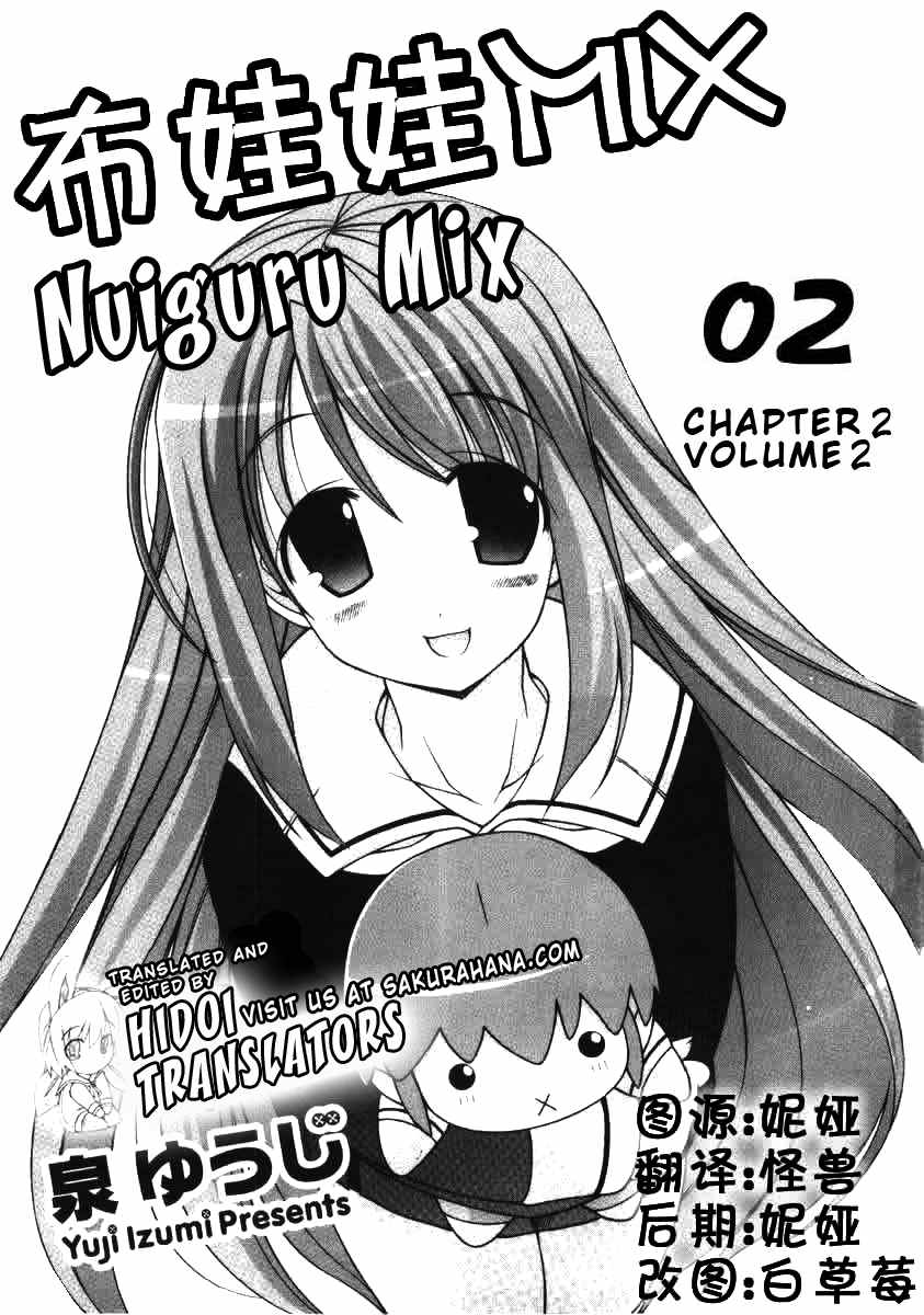 Nuiguru Mix Chapter 2 page 1 - Chapter 2