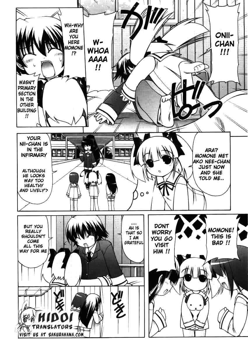 Nuiguru Mix Chapter 2 page 12 - Chapter 2