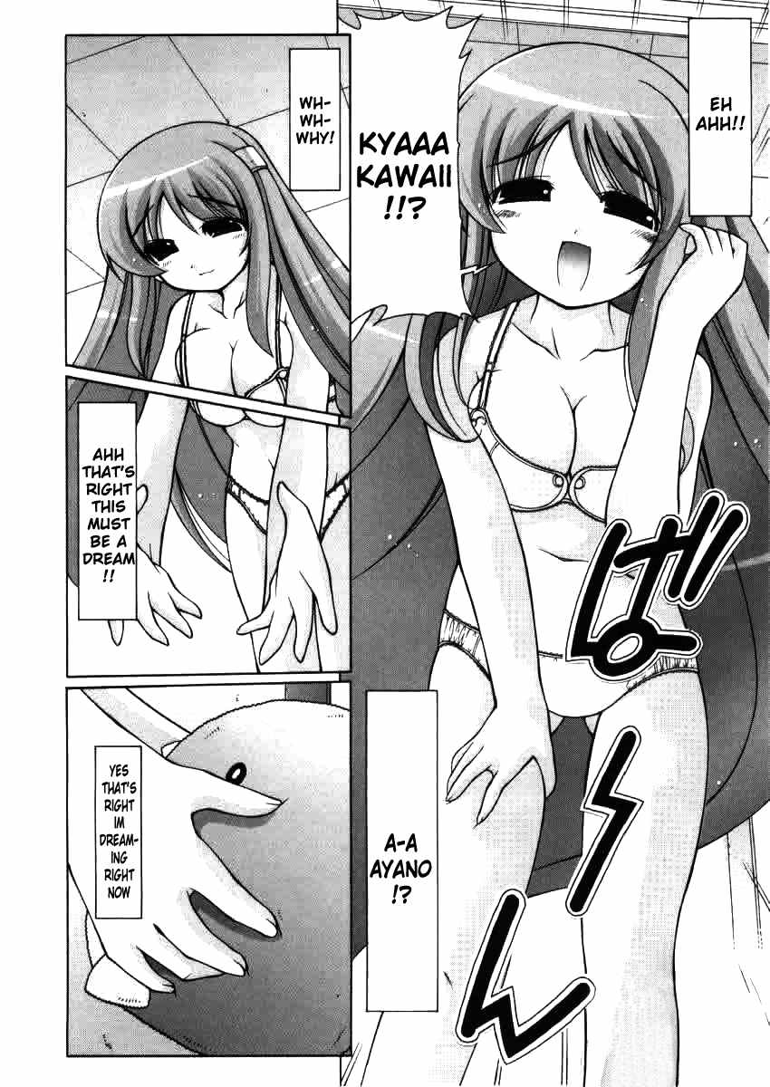 Nuiguru Mix Chapter 2 page 4 - Chapter 2