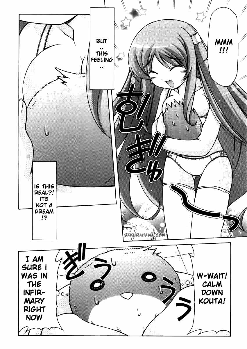 Nuiguru Mix Chapter 2 page 6 - Chapter 2