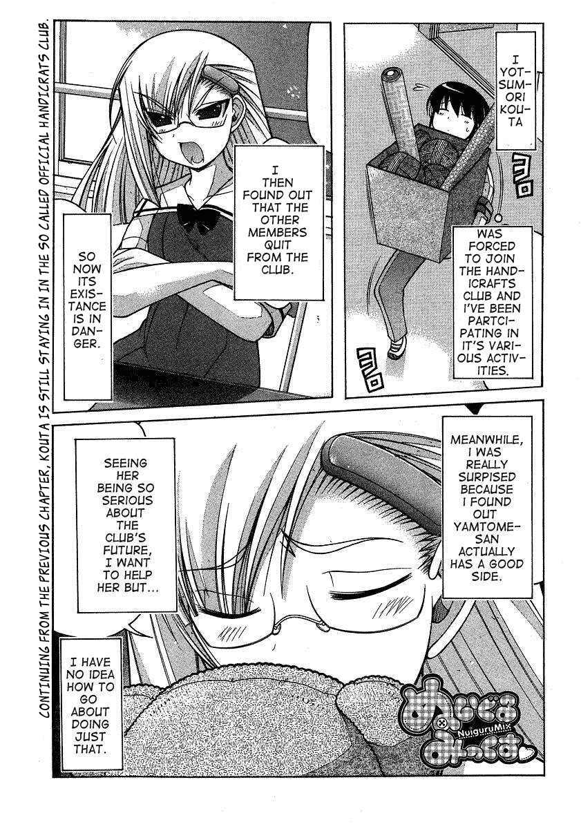 Nuiguru Mix Chapter 20 page 1 - Chapter 20