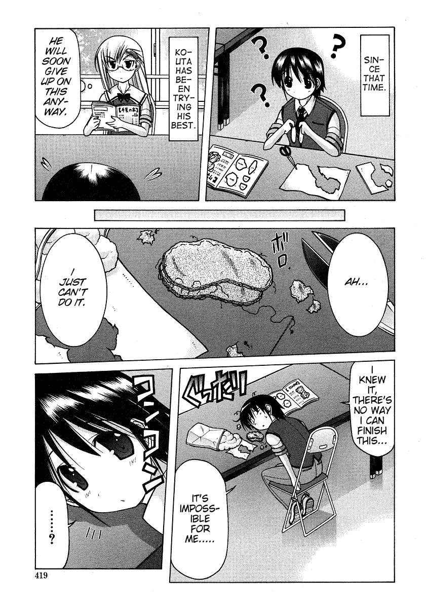 Nuiguru Mix Chapter 20 page 15 - Chapter 20
