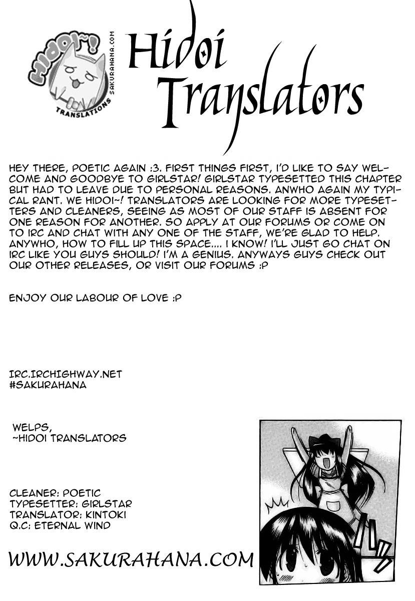 Nuiguru Mix Chapter 20 page 27 - Chapter 20