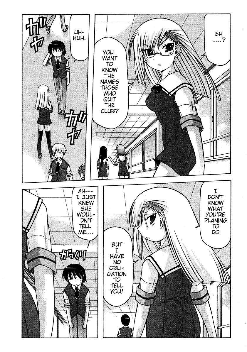 Nuiguru Mix Chapter 20 page 3 - Chapter 20