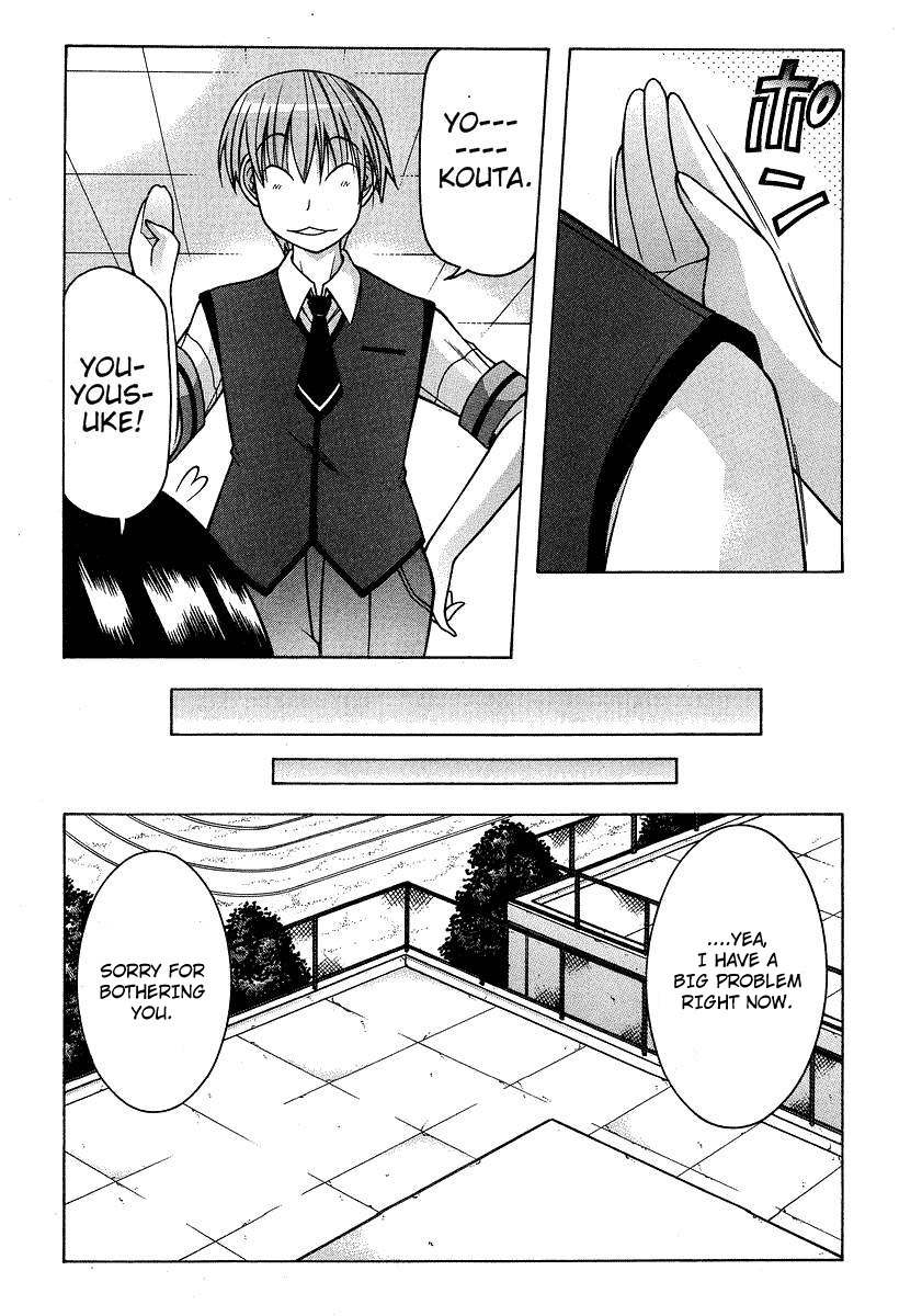 Nuiguru Mix Chapter 20 page 4 - Chapter 20