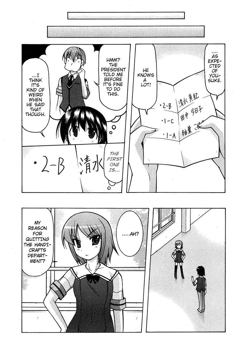 Nuiguru Mix Chapter 20 page 7 - Chapter 20