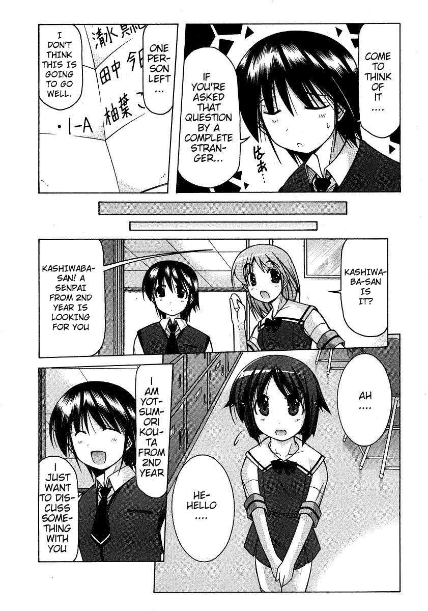 Nuiguru Mix Chapter 20 page 9 - Chapter 20