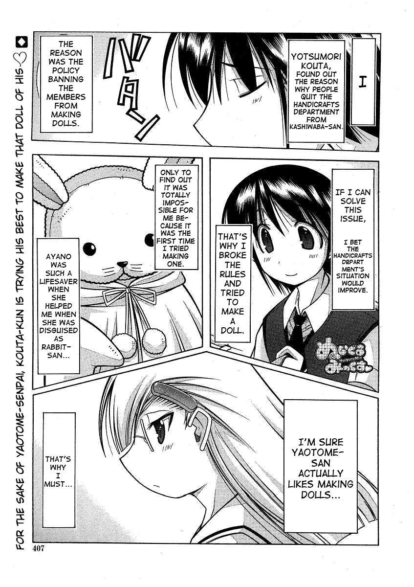 Nuiguru Mix Chapter 21 page 1 - Chapter 21