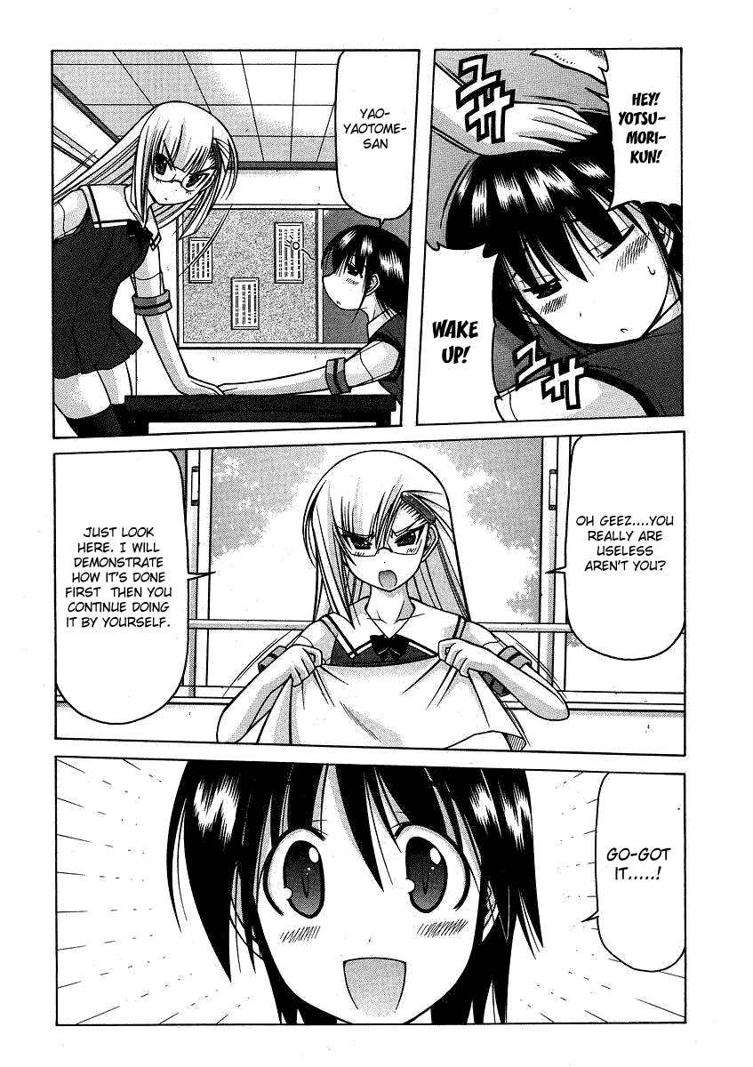 Nuiguru Mix Chapter 21 page 12 - Chapter 21
