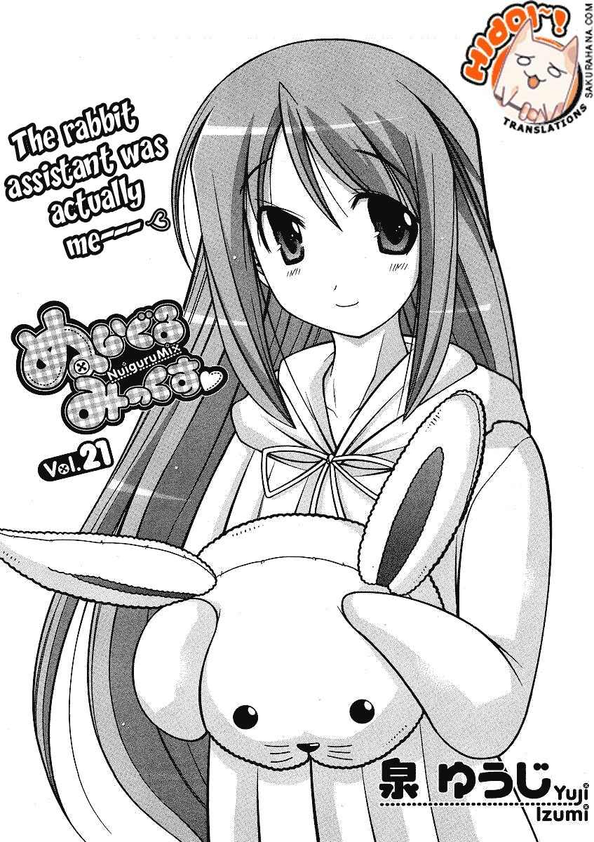 Nuiguru Mix Chapter 21 page 2 - Chapter 21