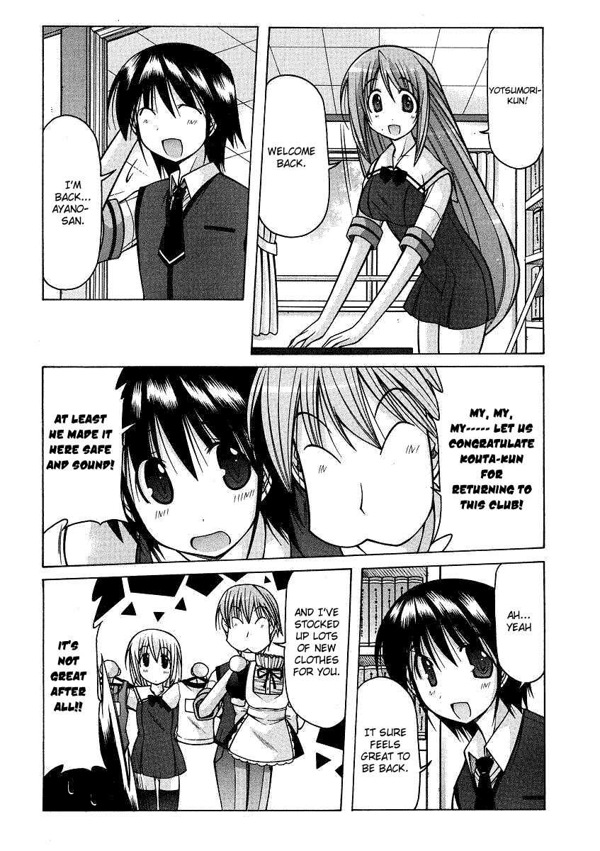 Nuiguru Mix Chapter 21 page 22 - Chapter 21