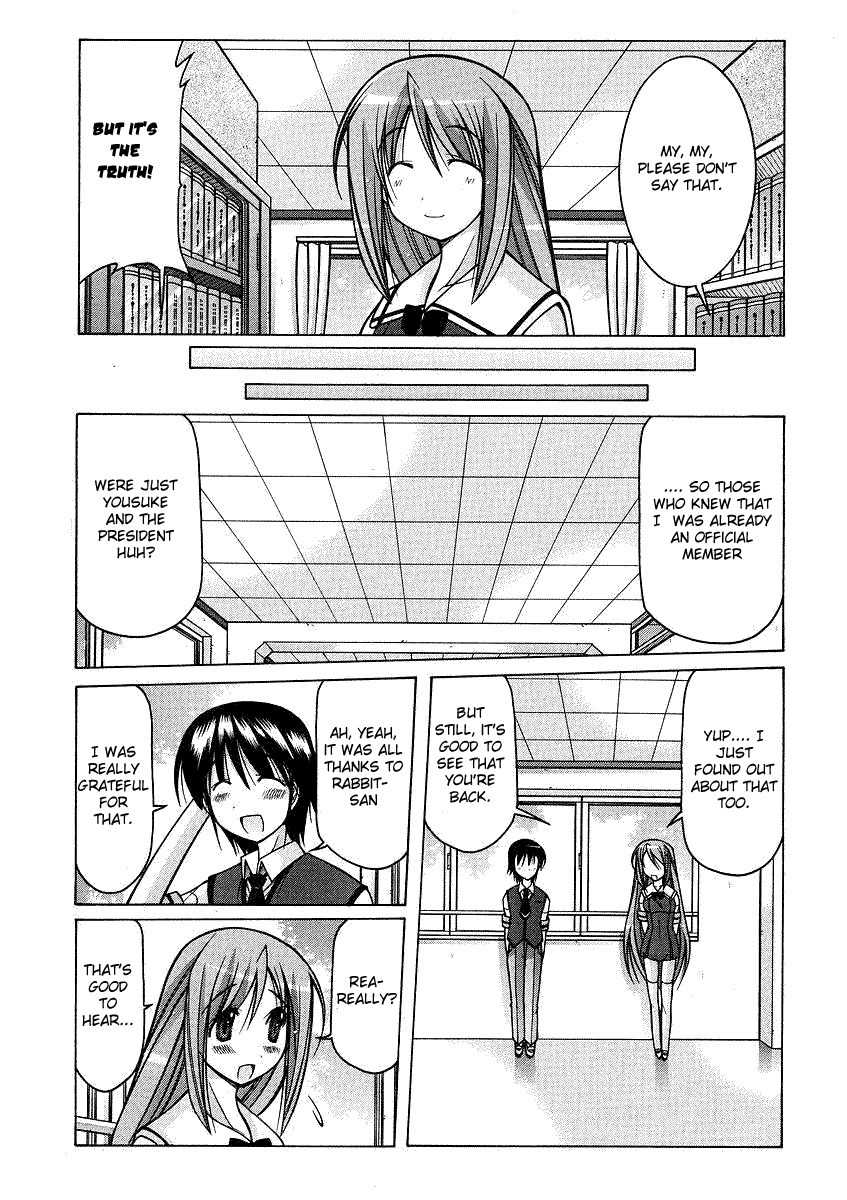 Nuiguru Mix Chapter 21 page 23 - Chapter 21