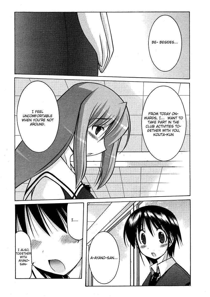 Nuiguru Mix Chapter 21 page 24 - Chapter 21