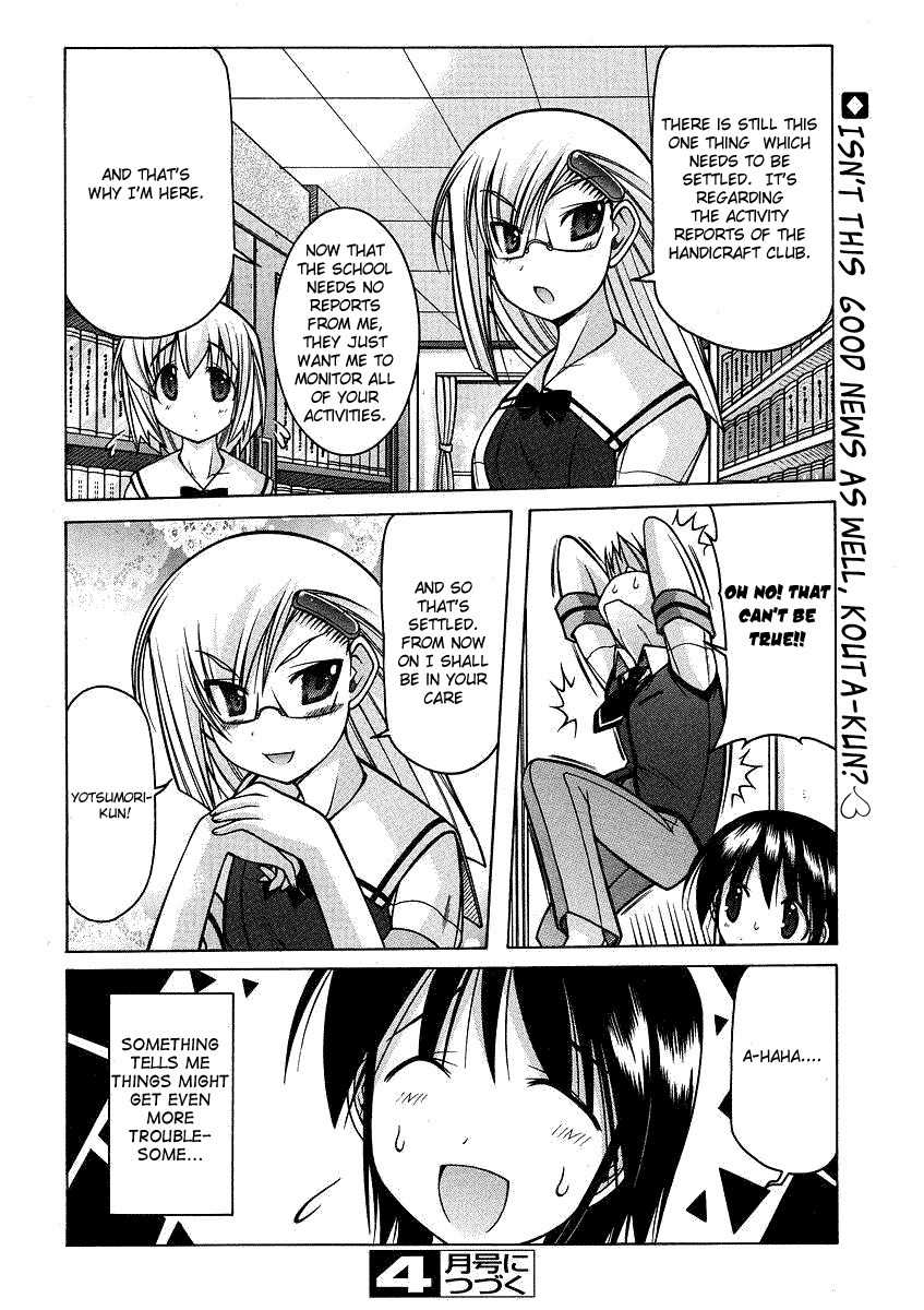 Nuiguru Mix Chapter 21 page 26 - Chapter 21