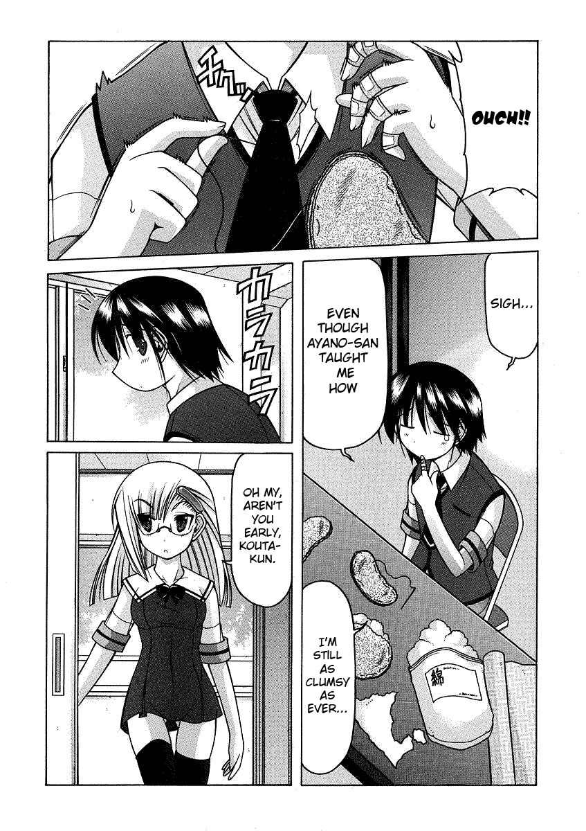 Nuiguru Mix Chapter 21 page 3 - Chapter 21
