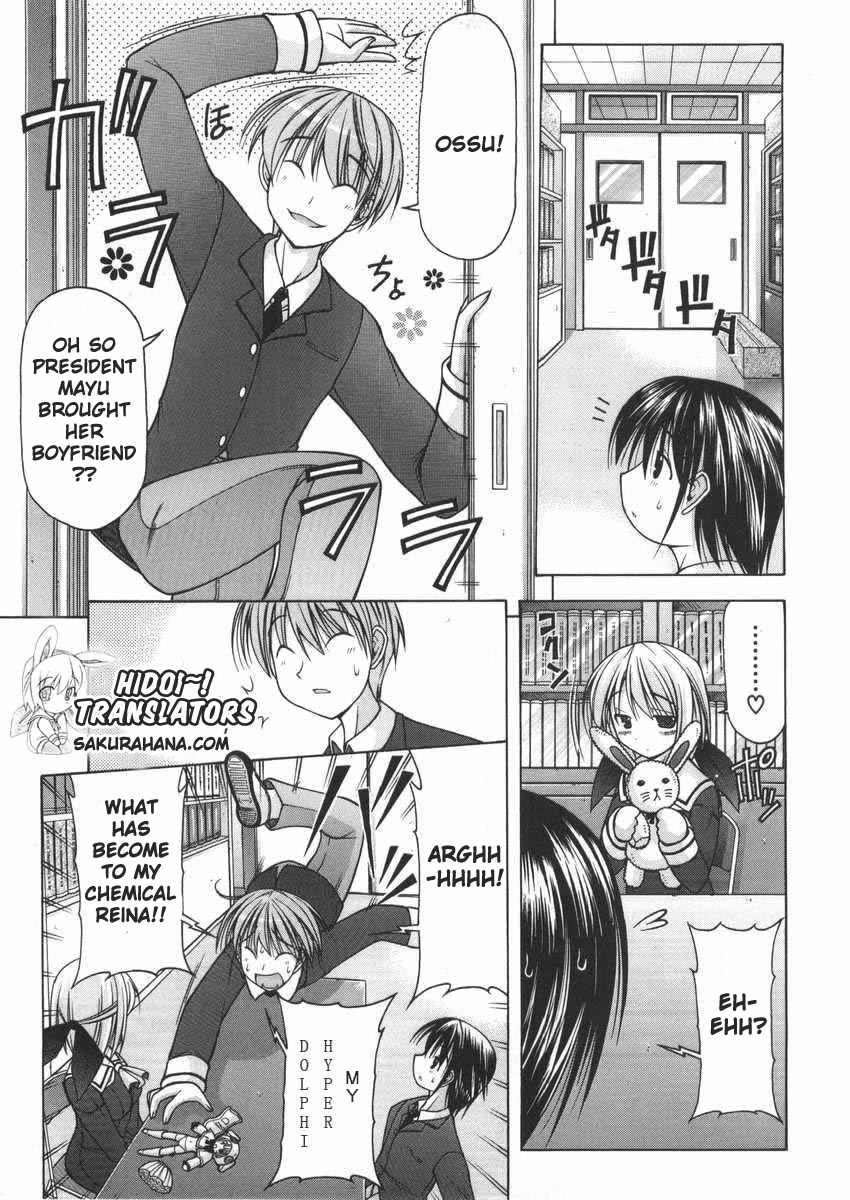 Nuiguru Mix Chapter 6 page 10 - Chapter 6