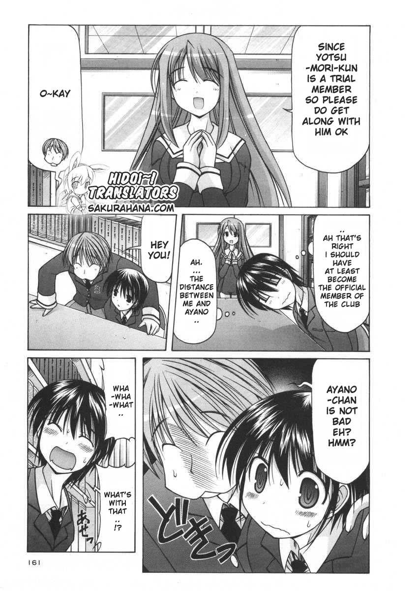 Nuiguru Mix Chapter 6 page 12 - Chapter 6