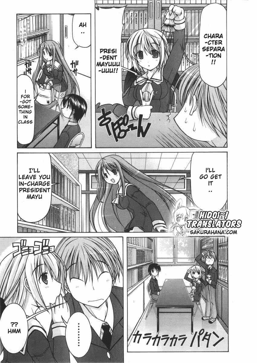 Nuiguru Mix Chapter 6 page 14 - Chapter 6