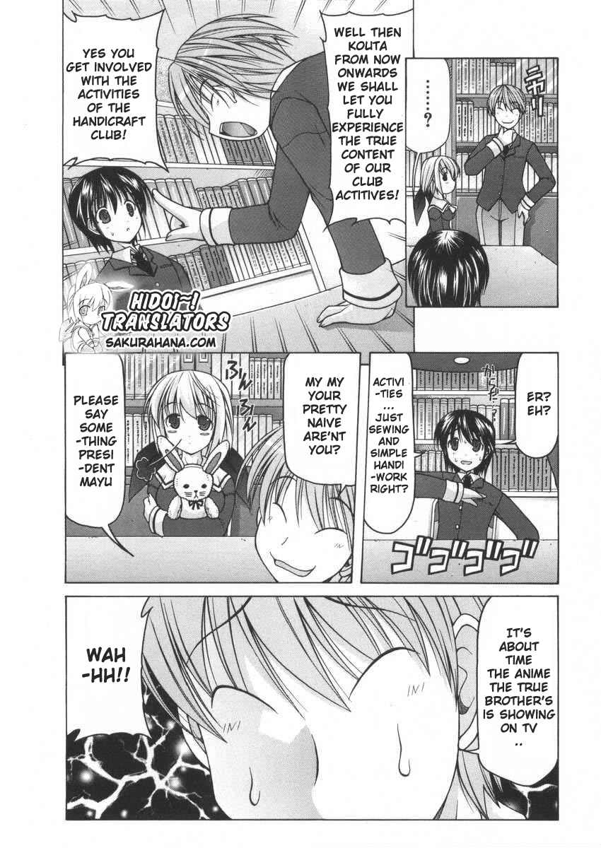 Nuiguru Mix Chapter 6 page 15 - Chapter 6