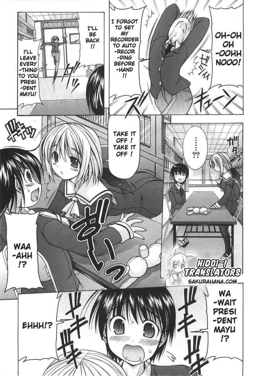 Nuiguru Mix Chapter 6 page 16 - Chapter 6