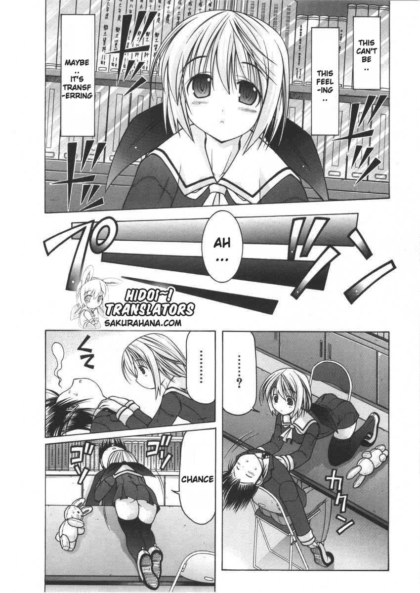 Nuiguru Mix Chapter 6 page 17 - Chapter 6