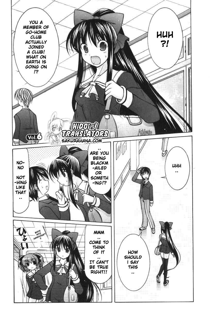 Nuiguru Mix Chapter 6 page 2 - Chapter 6