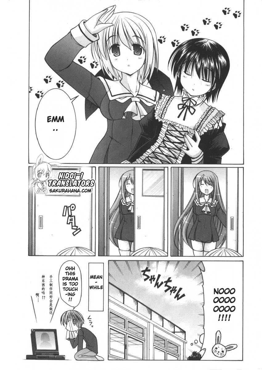 Nuiguru Mix Chapter 6 page 21 - Chapter 6