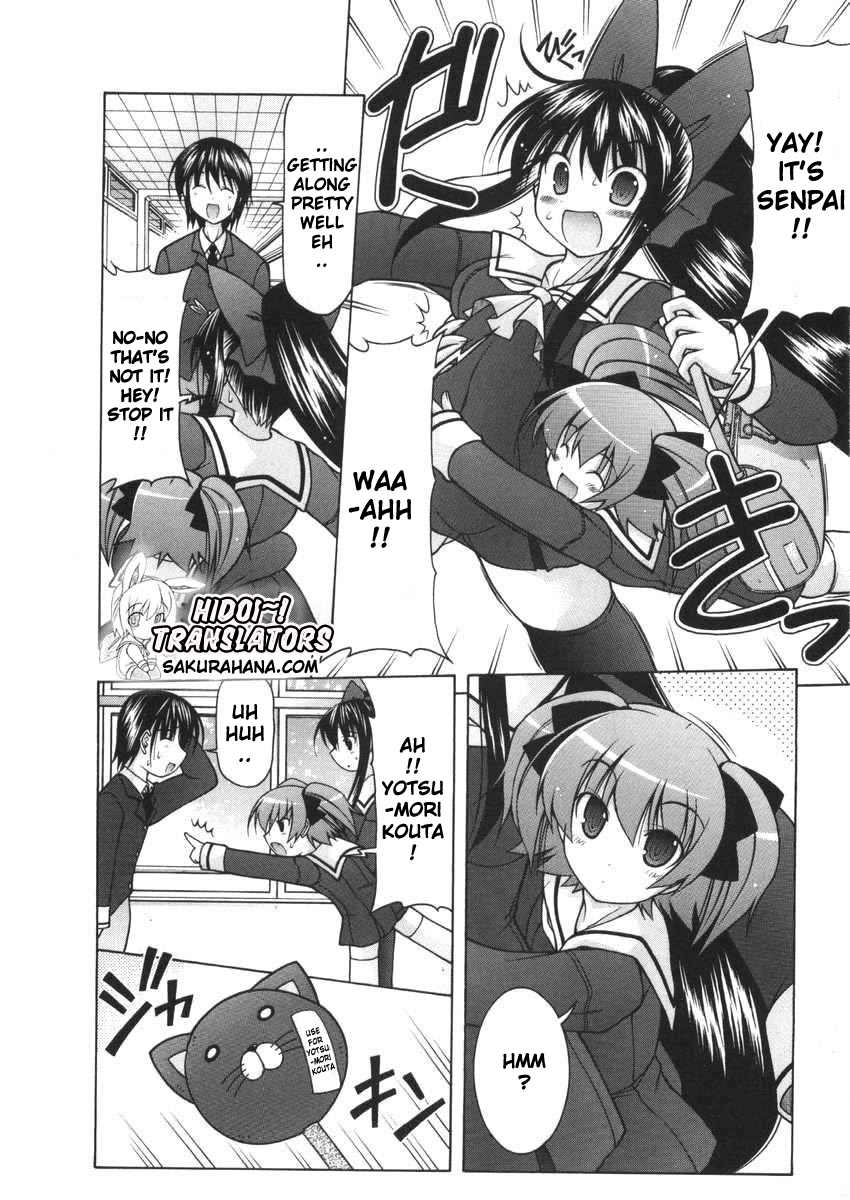 Nuiguru Mix Chapter 6 page 3 - Chapter 6