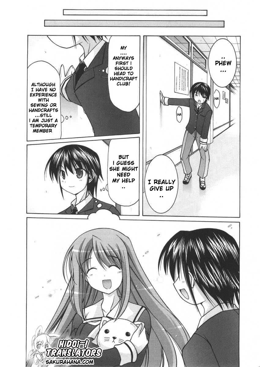 Nuiguru Mix Chapter 6 page 5 - Chapter 6