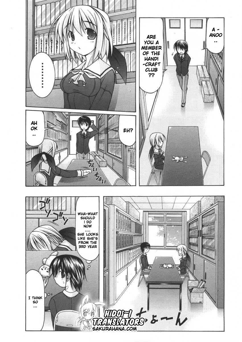 Nuiguru Mix Chapter 6 page 7 - Chapter 6