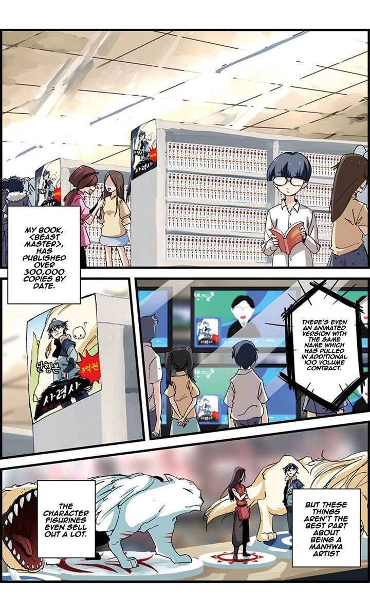 Nuigurumen! Chapter 1 page 3 - Chapter 1