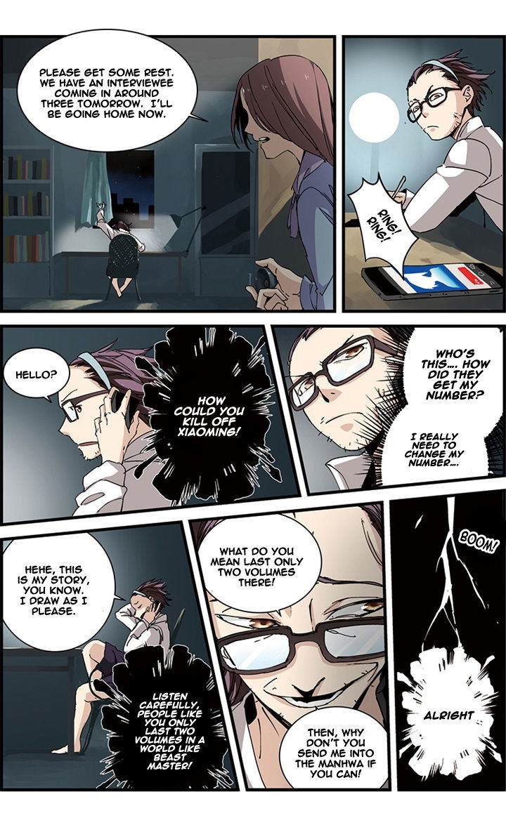 Nuigurumen! Chapter 1 page 5 - Chapter 1