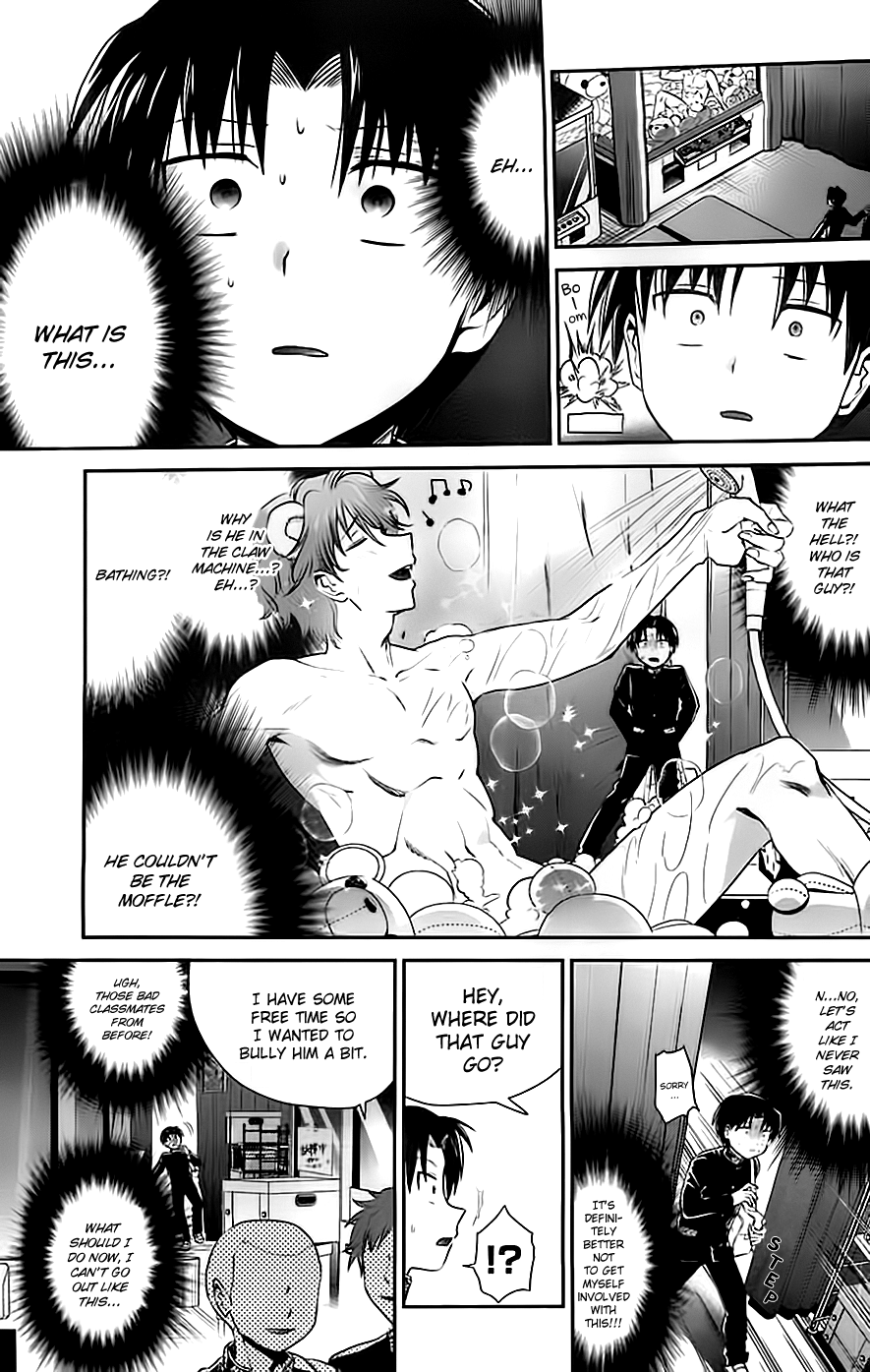 Nuigurumi Kurasshu Chapter 1.2 page 6 - Chapter 1v2