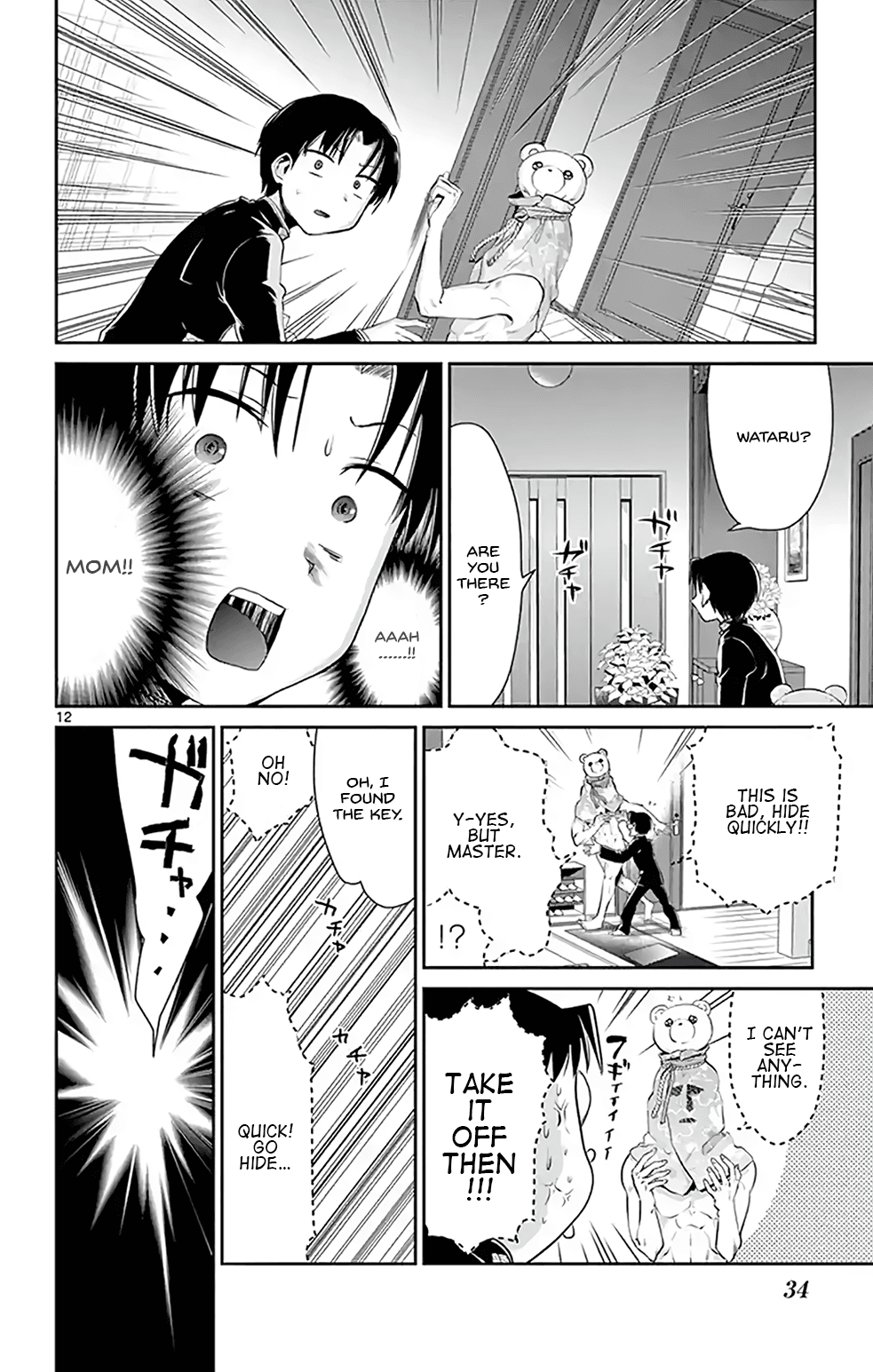Nuigurumi Kurasshu Chapter 2 page 12 - Chapter 2: Plushie Imbalance