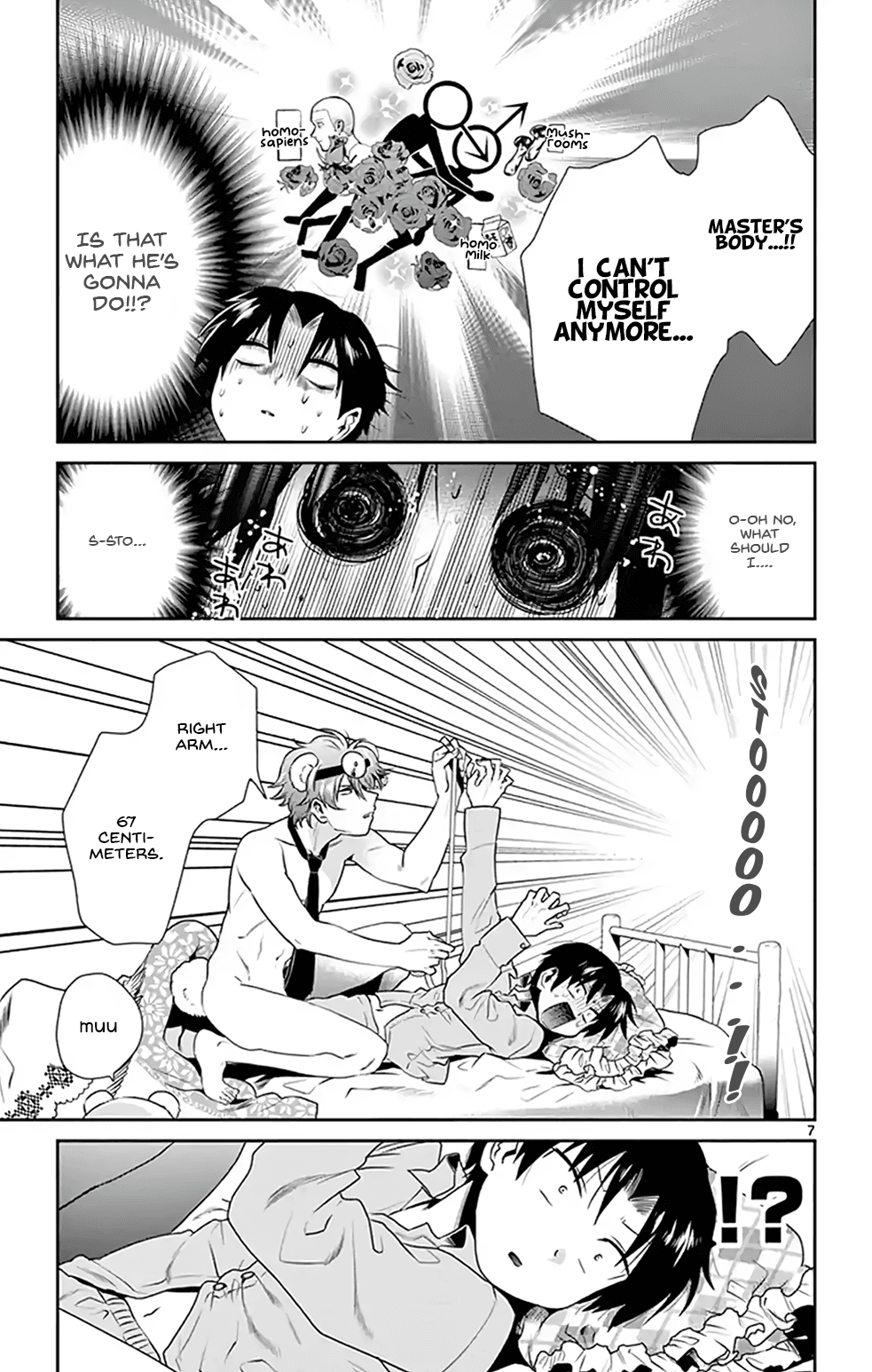 Nuigurumi Kurasshu Chapter 4 page 7 - Chapter 4: An Apology to Saint Nicholas
