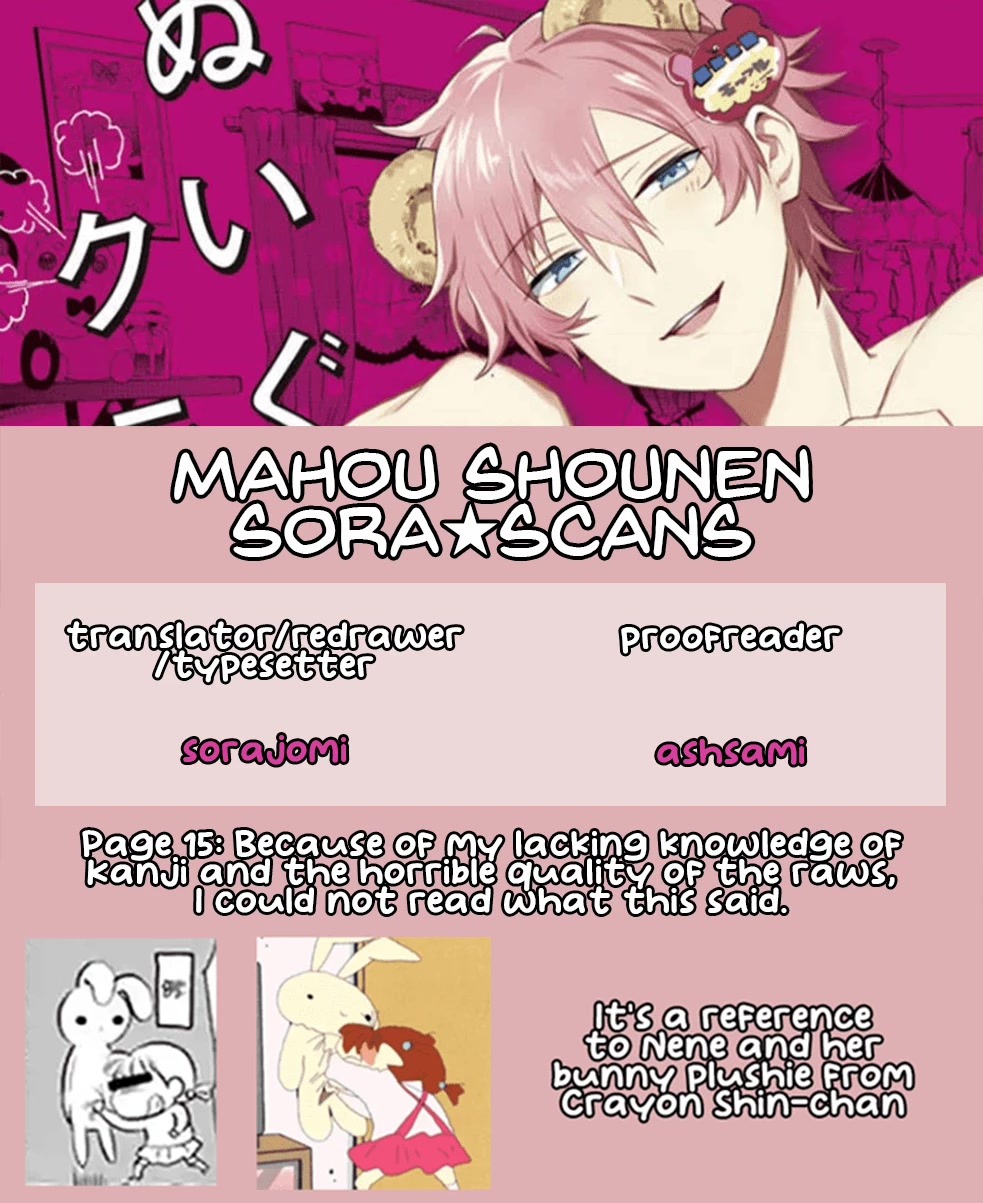 Nuigurumi Kurasshu Chapter 5 page 17 - Chapter 5: Bears are Wild Beasts