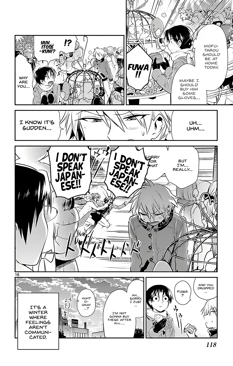 Nuigurumi Kurasshu Chapter 7 page 16 - Chapter 7: Wataru-kun's Peaceful Day Off