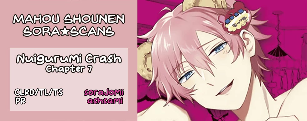 Nuigurumi Kurasshu Chapter 7 page 17 - Chapter 7: Wataru-kun's Peaceful Day Off
