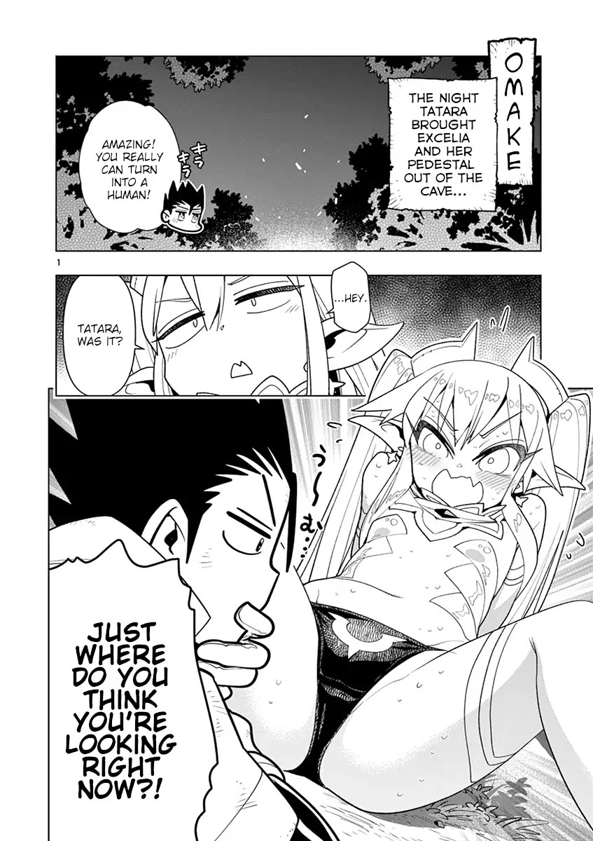 Nukenai Seiken-chan Chapter 11.1 page 1 - Chapter 11.1: Volume 1 Omake