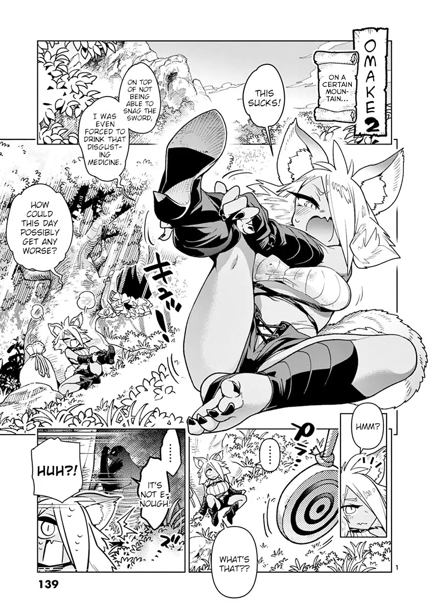 Nukenai Seiken-chan Chapter 11.2 page 1 - Chapter 11.2: Volume 1 Omake 2