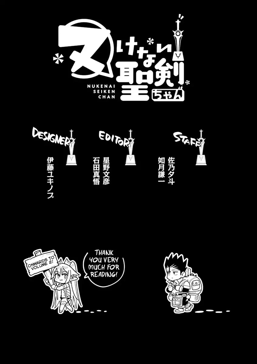 Nukenai Seiken-chan Chapter 11.2 page 3 - Chapter 11.2: Volume 1 Omake 2