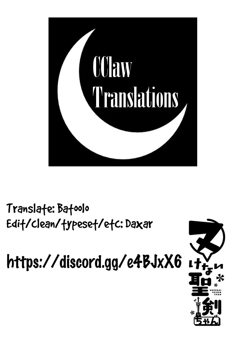 Nukenai Seiken-chan Chapter 11.2 page 4 - Chapter 11.2: Volume 1 Omake 2