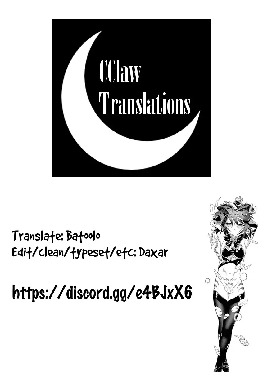 Nukenai Seiken-chan Chapter 14 page 11 - Chapter 14: The Cursed Imperial