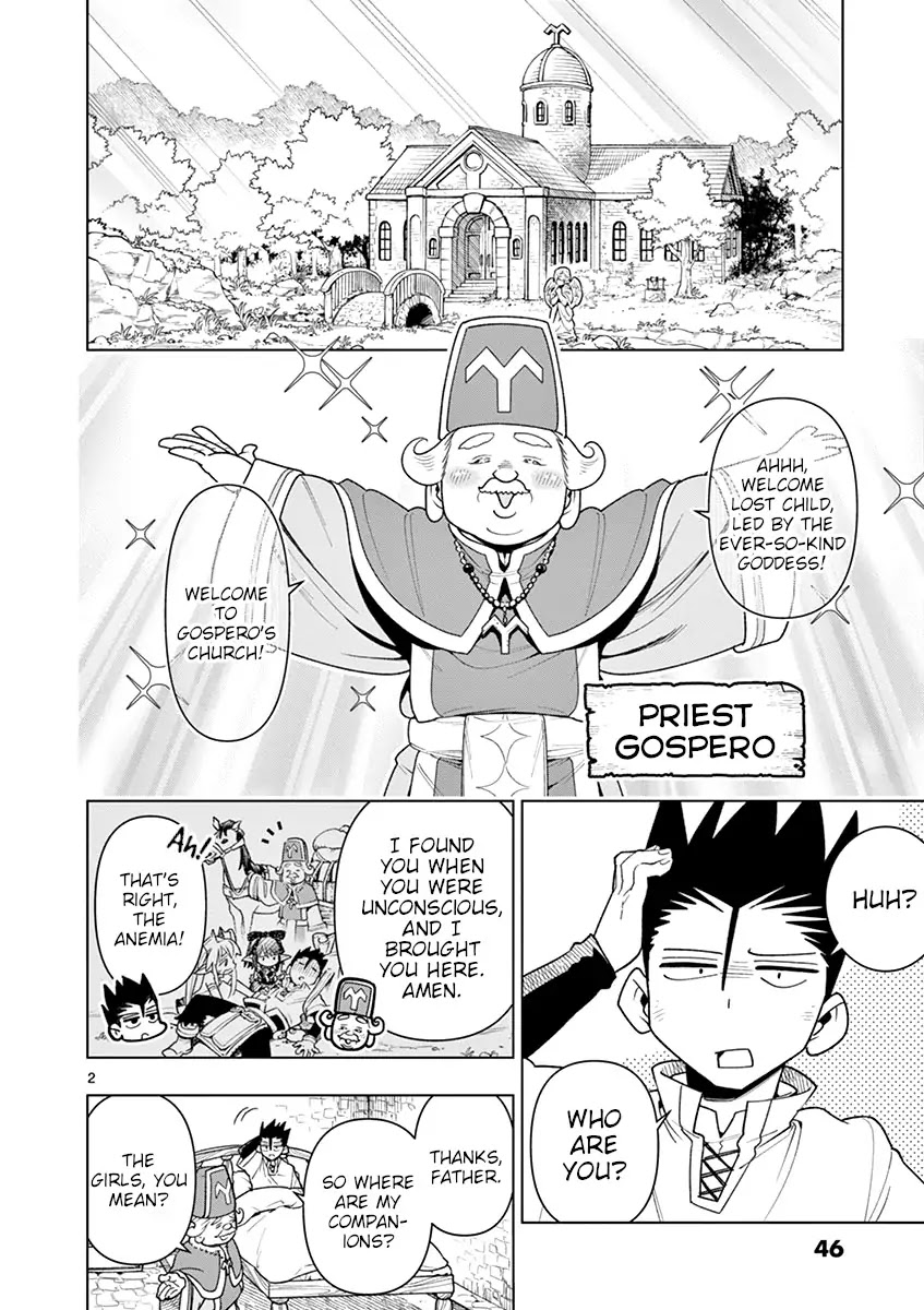 Nukenai Seiken-chan Chapter 16 page 2 - Chapter 16: The Church of Purification