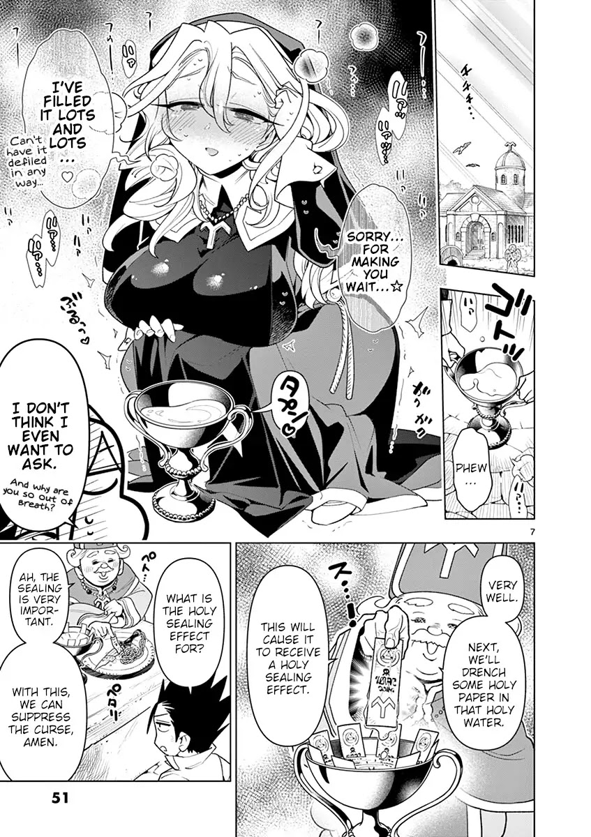 Nukenai Seiken-chan Chapter 16 page 7 - Chapter 16: The Church of Purification
